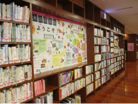 唐木田図書館の写真